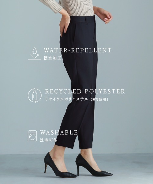 WHITE JOOLA（ホワイトジョーラ）の「【洗える・撥水・サステナブル素材】シャークスキンツイード・ストレートパンツ（スラックス・レディース・ブラウン/ネイビー・S/M/L）」の18枚目の写真