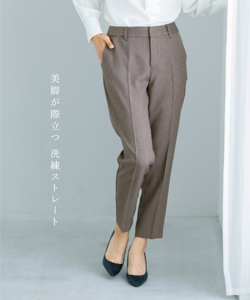 WHITE JOOLA（ホワイトジョーラ）の「【洗える・撥水・サステナブル素材】シャークスキンツイード・ストレートパンツ（スラックス・レディース・ブラウン/ネイビー・S/M/L）」の19枚目の写真