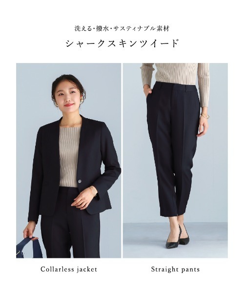 WHITE JOOLA（ホワイトジョーラ）の「【洗える・撥水・サステナブル素材】シャークスキンツイード・ストレートパンツ（スラックス・レディース・ブラウン/ネイビー・S/M/L）」の21枚目の写真