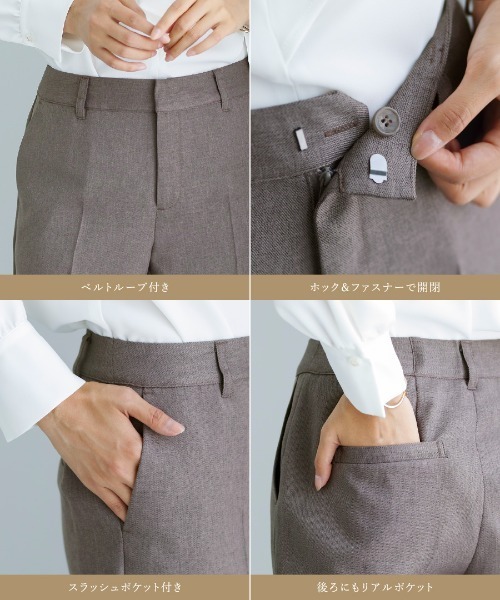 WHITE JOOLA（ホワイトジョーラ）の「【洗える・撥水・サステナブル素材】シャークスキンツイード・ストレートパンツ（スラックス・レディース・ブラウン/ネイビー・S/M/L）」の13枚目の写真