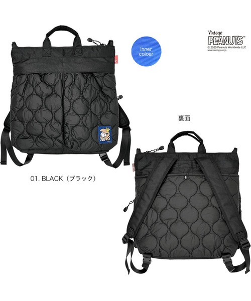 ROOTOTE（ルートート）の「【PEANUTSコミック誕生75周年記念商品】ルートート / IP.セオルー.パフ.Peanuts-0R（バックパック/リュック・レディース・カーキ/ブラック・FREE）」の11枚目の写真