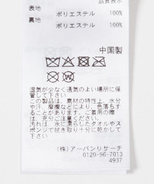 SENSE OF PLACE by URBAN RESEARCH（センスオブプレイスバイアーバンリサーチ）の「マーブルファートートバッグ（トートバッグ・メンズ・アイボリー/グレー・ONE）」の17枚目の写真