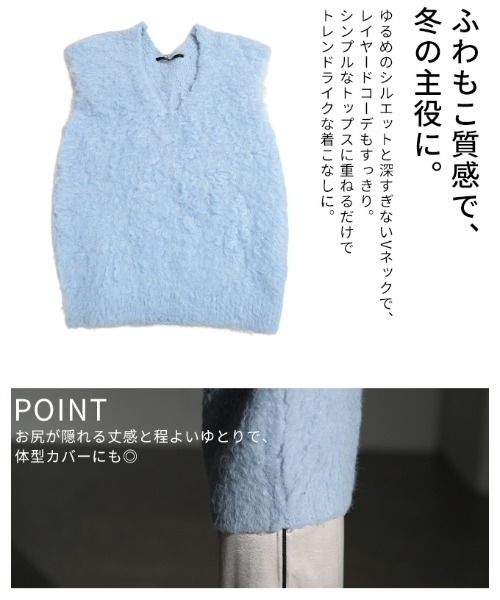 Sawa a la mode(サワアラモード)の「フェザーニットベスト(ベスト・レディース・イエロー/サックスブルー・FREE)」の8枚目の写真