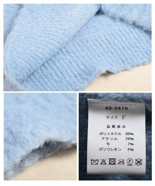 Sawa a la mode(サワアラモード)の「フェザーニットベスト(ベスト・レディース・イエロー/サックスブルー・FREE)」の22枚目の写真