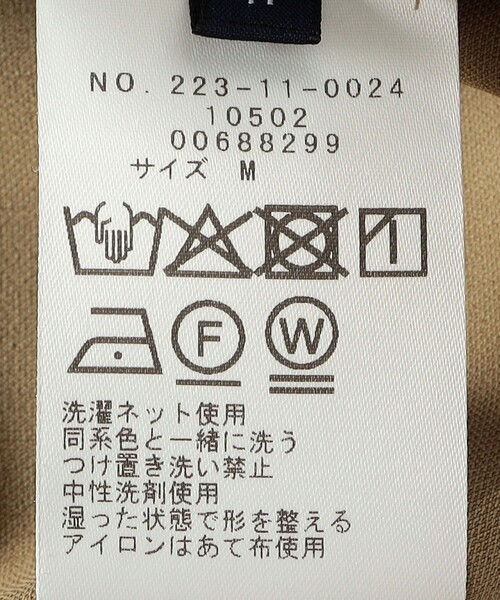 SHIPS Colors(シップス カラーズ)の「SHIPS Colors:〈手洗い可能〉2WAYストレッチ テーパード パンツ(セットアップ対応可能)◇(その他パンツ・レディース・ネイビー/ベージュ・MEDIUM/SMALL)」の15枚目の写真