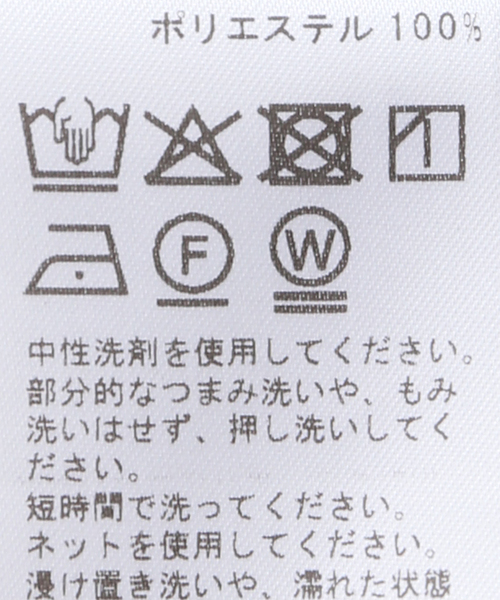 JOURNAL STANDARD（ジャーナルスタンダード）の「スキーラップスカート（スカート・レディース・キャメル/ブルー・FREE）」の6枚目の写真