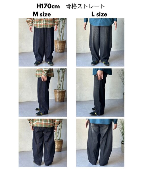 CPCM（シーピーシーエム）の「シームタックカーブデニム（デニムパンツ・メンズ・ブラック/ネイビー/ブルー/ブラウン・MEDIUM/LARGE）」の18枚目の写真