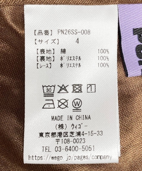 PUNYUS（プニュズ）の「チェック柄キャミワンピース（ワンピース・レディース・イエロー/ブラウン/グリーン・1/2/3/4/5）」の22枚目の写真