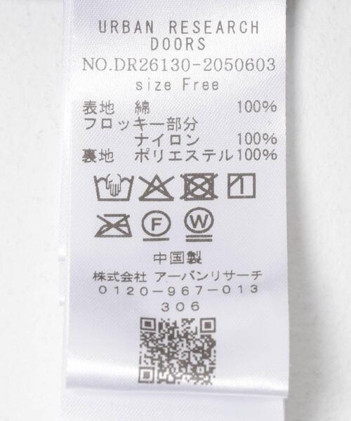 URBAN RESEARCH DOORS（アーバンリサーチドアーズ）の「小柄ダマスクプリントフレアスカート（スカート・レディース・オフホワイト/チャコールグレー・FREE）」の9枚目の写真