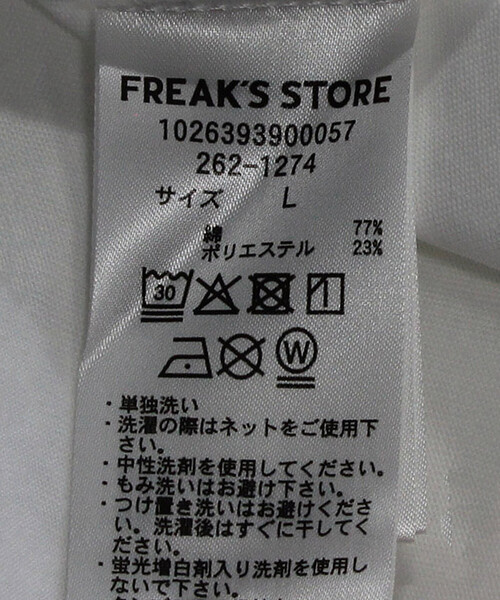 Jonas Claesson(ジョナスクレアッソン)の「JONAS CLAESSON/ジョナス クレアッソン Waking up Short Sleeve Tee/ウェイキングアップ バックプリントTシャツ(Tシャツ/カットソー・メンズ・ブラック/ホワイト/グリーン・MEDIUM/LARGE)」の15枚目の写真