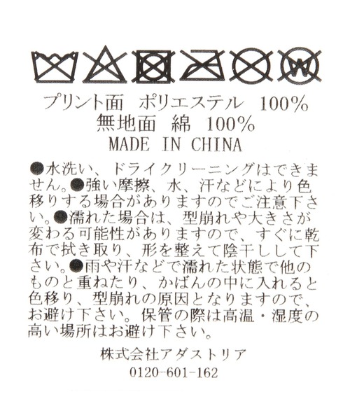 niko and...(ニコアンド)の「リバーシブルバンダナ柄ハット(ハット・レディース・レッド/ネイビー・0)」の15枚目の写真
