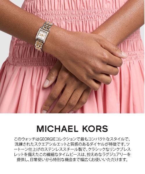 MICHAEL KORS(マイケルコース)の「マイケル・コース 腕時計 レディース アナログ ステンレス MK7612(アナログ腕時計・レディース・マルチ・FREE)」の7枚目の写真