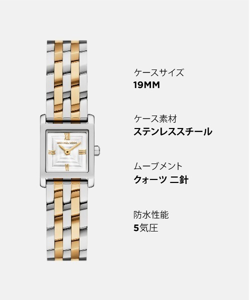 MICHAEL KORS(マイケルコース)の「マイケル・コース 腕時計 レディース アナログ ステンレス MK7612(アナログ腕時計・レディース・マルチ・FREE)」の8枚目の写真