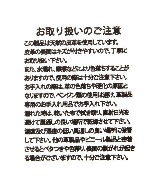 BABYLONE(バビロン)の「【VARNY】フリンジバッグ(ショルダーバッグ・レディース・ブラック・FREE)」の16枚目の写真