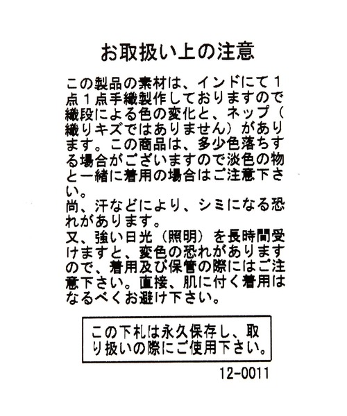 BABYLONE(バビロン)の「【VARNY】フリンジバッグ(ショルダーバッグ・レディース・ブラック・FREE)」の17枚目の写真