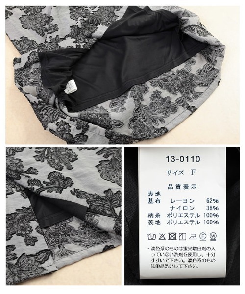 Sawa a la mode（サワアラモード）の「フラワージャガードロングスカート（スカート・レディース・ブラック/グリーン・FREE）」の21枚目の写真