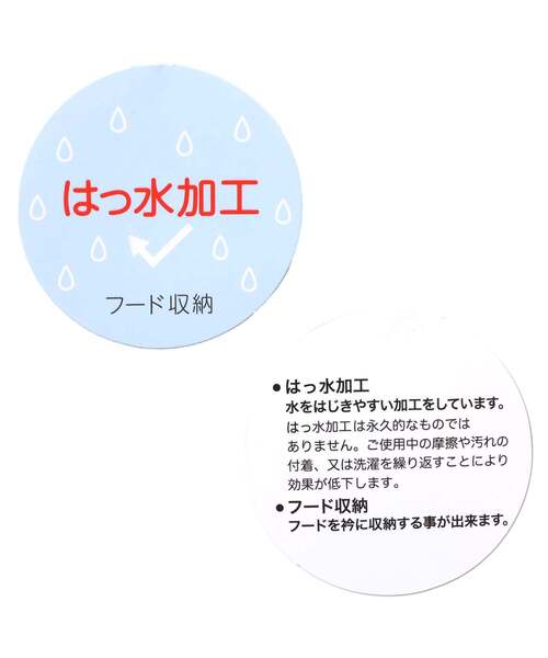 BREEZE(ブリーズ)の「【2WAY/水はじく】カラバリウィンドブレーカー_フード収納可(ナイロンジャケット・キッズ・オレンジ/レインボー/ブラック/ピンク/ブルー・120/100/110/130/140/80/90/160/150)」の19枚目の写真