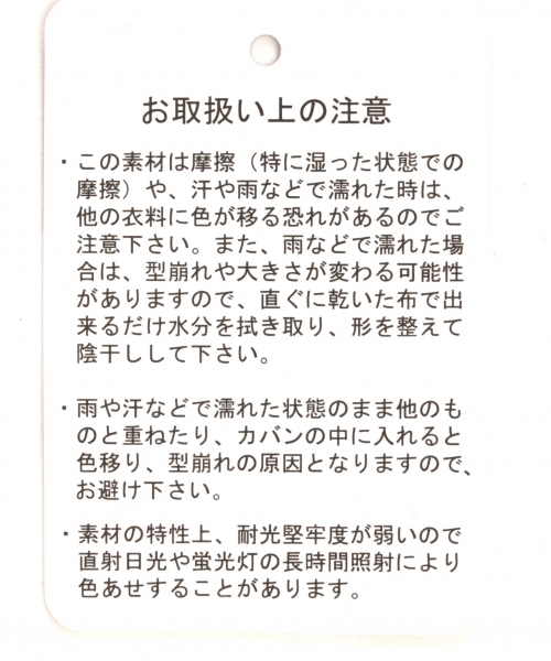 GLOBAL WORK（グローバルワーク）の「フェルトHAT/725276（ハット・レディース・グレー/ベージュ・FREE）」の7枚目の写真