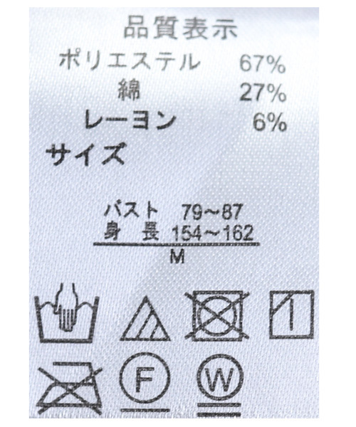 reca（レカ）の「シャギーチェックCPOシャツ（シャツ/ブラウス・レディース・ベージュ/アイボリー/モカ・M）」の8枚目の写真