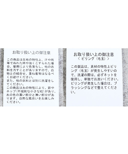 reca（レカ）の「シャギーチェックCPOシャツ（シャツ/ブラウス・レディース・ベージュ/アイボリー/モカ・M）」の6枚目の写真