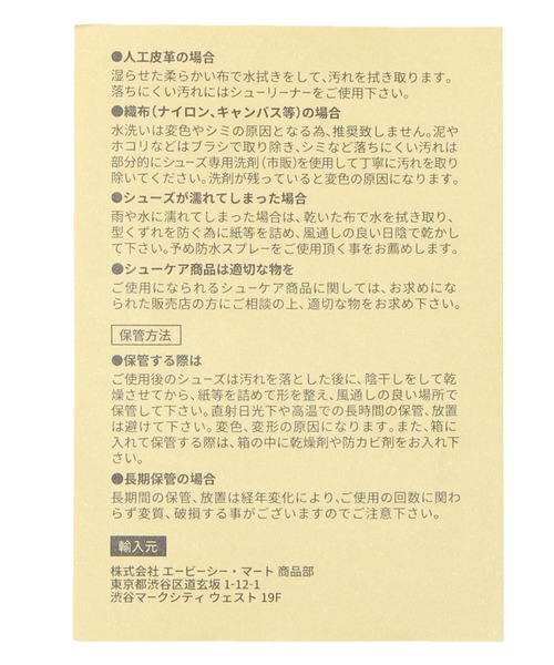 VANS(バンズ)の「【VANS(ヴァンズ)】SK8-LOW(スニーカー・メンズ・ブラック・SMALL/MEDIUM/LARGE)」の3枚目の写真