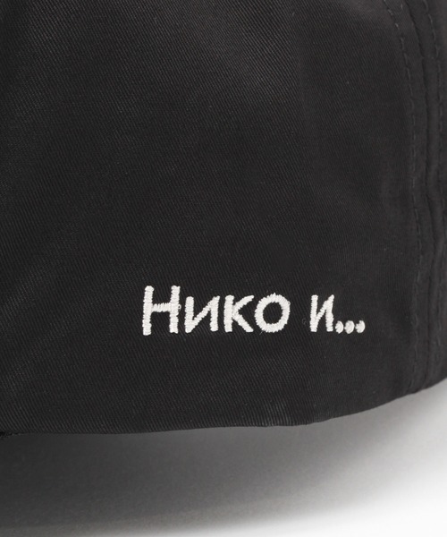 niko and...(ニコアンド)の「ロゴツイルキャップ(キャップ・メンズ・ブラック/ブルー/ボルドー/ベージュ・FREE)」の15枚目の写真