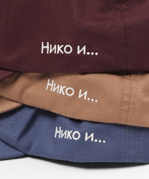 niko and...(ニコアンド)の「ロゴツイルキャップ(キャップ・メンズ・ブラック/ブルー/ボルドー/ベージュ・FREE)」の18枚目の写真