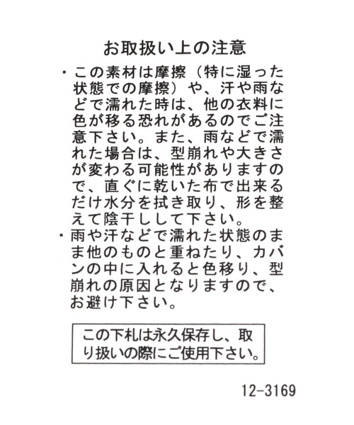niko and...(ニコアンド)の「ロゴツイルキャップ(キャップ・メンズ・ブラック/ブルー/ボルドー/ベージュ・FREE)」の13枚目の写真