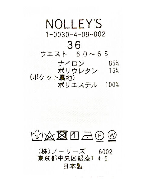 NOLLEY’S Sophi(ノーリーズソフィ)の「トリコットウォッシャブルタックパンツ(その他パンツ・レディース・グレー/ブラック・36/38)」の15枚目の写真
