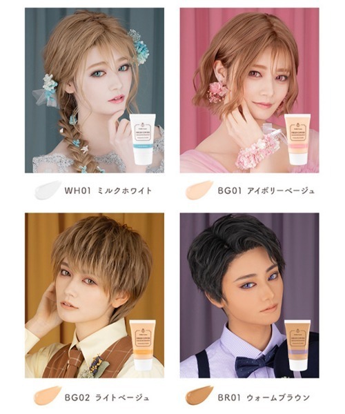 ハイカバークリームファンデーション（ファンデーション