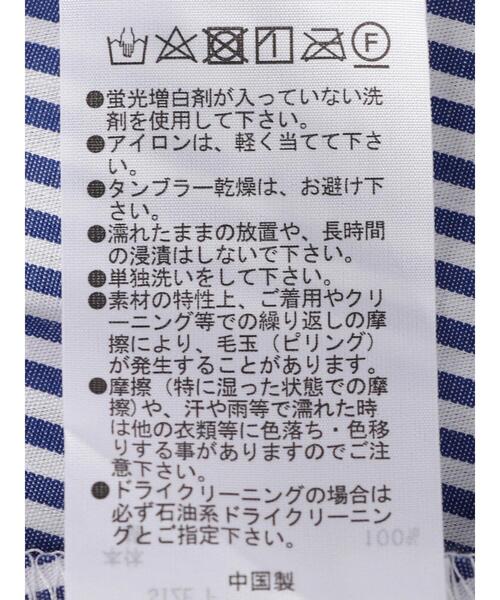 Green Parks(グリーンパークス)の「襟フリルストライプシャツチュニック*(チュニック・レディース・サックスブルー・FREE)」の2枚目の写真