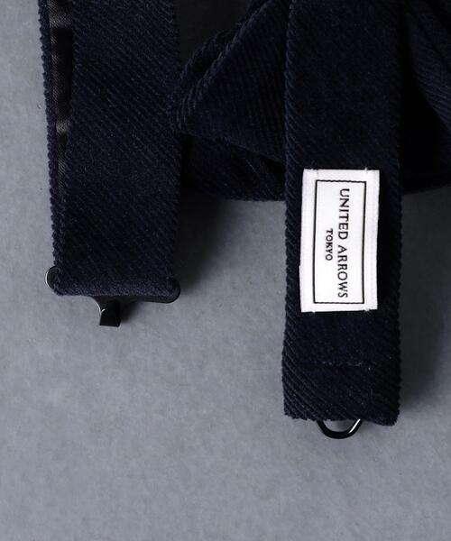 UNITED ARROWS(ユナイテッドアローズ)の「<UNITED ARROWS> コーディロイ ソリッド ボウタイ(蝶ネクタイ・メンズ・ブラック/ネイビー・FREE)」の5枚目の写真
