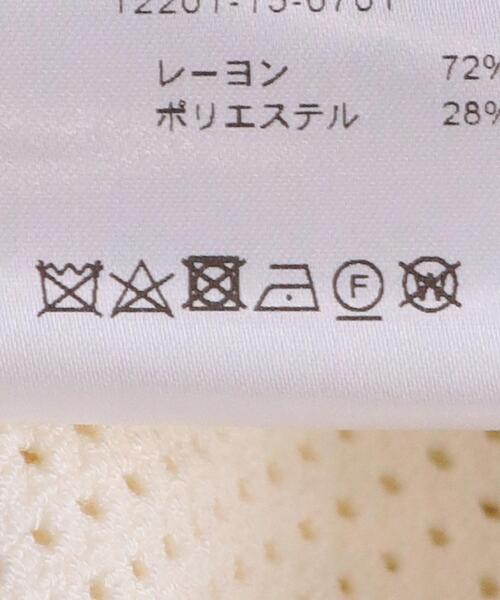 ELINエリン　カラー ノースリーブ ニット　メッシュホワイト　トップス ELINエリン カラー ノースリーブ ニット メッシュホワイト
