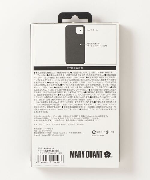 MARY QUANT（マリークワント）の「【MARY QUANT】MARY QUANT DAISY PATCH PU QUILT Leather Back Case【iPhone 14 / iPhone 13 対応】 ※（スマホケース/カバー・レディース・アイボリー/グレイッシュベージュ/ブラック/ピンク/ベージュ・iPhone 13/14）」の6枚目の写真