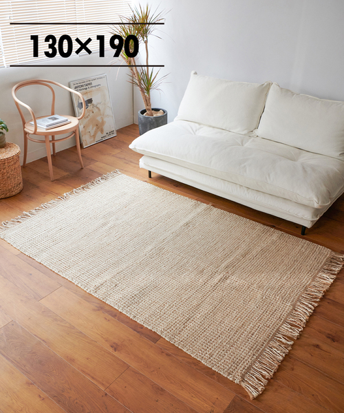 ジャーナルスタンダードファニチャー　ラグ　サイズ140×210 GRID RUG 140x200 グリッド ラグ（ラグ・マット）｜JOURNAL