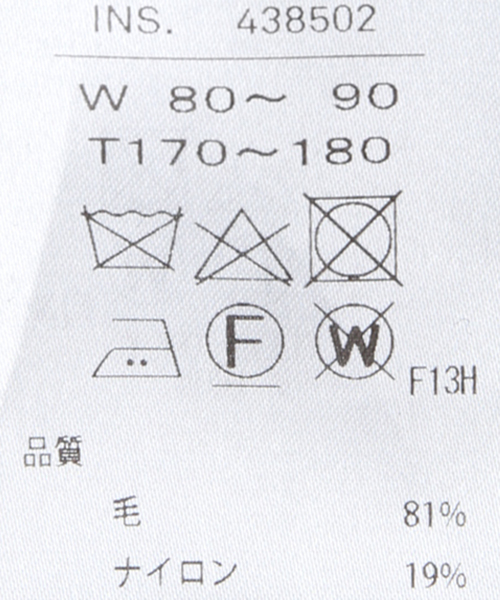 ATON（エイトン）の「【ATON / エイトン】 WOOL OXFORD TAPERED EASY PANTS（スラックス・メンズ・ブラック/ネイビー・4/6）」の4枚目の写真