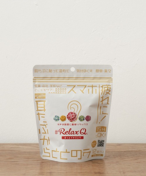 BIRTHDAY BAR（バースデイバー）の「ほっとイヤリング RelaxQ（その他ボディ・ヘアケア・レディース・マルチ/ブラック・フリー）」の13枚目の写真