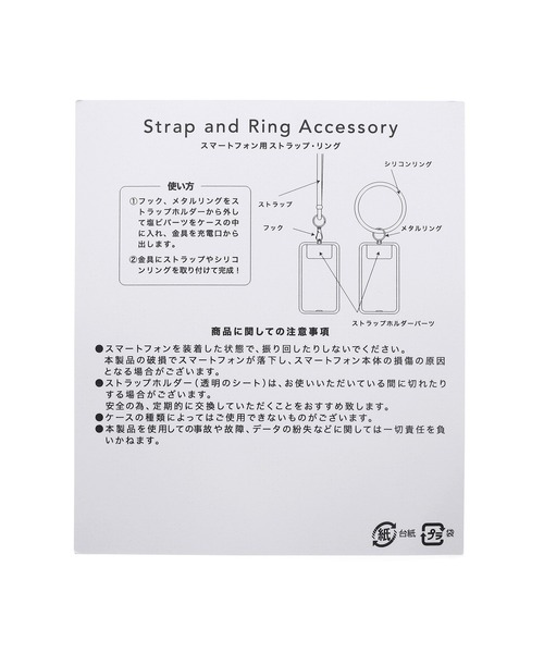 ROPE' PICNIC（ロペピクニック）の「新色追加/フラワーチャーム付きスマホリングストラップ（スマホグッズ・レディース・ブラック/キナリ/ベージュ系その他3/ブルー系その他4/ピンク系その他2/ラベンダー/キャメル・FREE）」の17枚目の写真