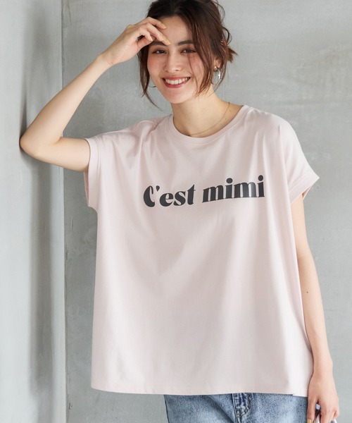 coca(coca)(コカ)の「フレンチスリーブアソートTシャツ(Tシャツ/カットソー・レディース・A/B/C/D/ライトピンク/ブラック/ホワイト/アイボリー/ブラウン/チャコール/オートミール・M/L/S)」の7枚目の写真