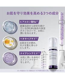 DR.WU（ドクターウー）の「トリレチノイド 1.5% セラム ＜美容液