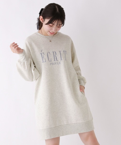 repipi armario(レピピ アルマリオ)の「ダンボールシシュウワンピース(ワンピース・キッズ・グレー/ピンク/アイボリー・SMALL/LARGE/MEDIUM)」の5枚目の写真