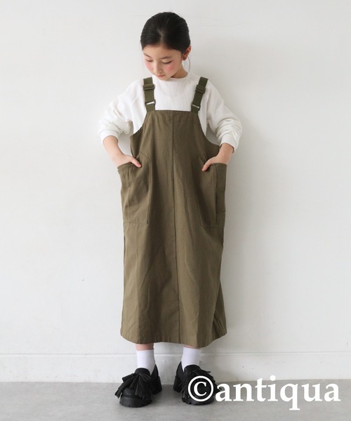 antiqua(アンティカ)の「ジャンバースカート(ジャンパースカート・キッズ・カーキ/ブラック・160/150/140)」の9枚目の写真