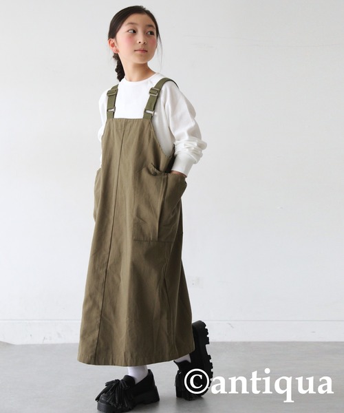 antiqua(アンティカ)の「ジャンバースカート(ジャンパースカート・キッズ・カーキ/ブラック・160/150/140)」の7枚目の写真