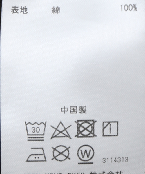 F/CE. （エフシーイー）の「【F/CE. / エフシーイー】RE SWEAT PANTS（スウェットパンツ・メンズ・チャコールグレー/アイボリー・SMALL/MEDIUM）」の5枚目の写真