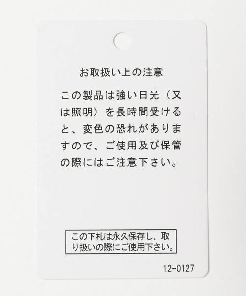 niko and...（ニコアンド）の「2WAYバルーンデニムブラウス（シャツ/ブラウス・レディース・ブルー/ブラック・FREE）」の18枚目の写真