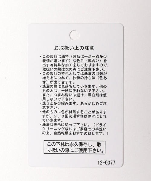 niko and...（ニコアンド）の「2WAYバルーンデニムブラウス（シャツ/ブラウス・レディース・ブルー/ブラック・FREE）」の21枚目の写真