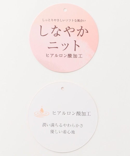 Honeys（ハニーズ）の「ヒアルロン酸Ｖネック（ニット/セーター・レディース・アイボリー/ブラック/ブルー/杢グレー/モカ/ボルドー/ラベンダー/ピンク・S/M/L/LL/3L）」の21枚目の写真