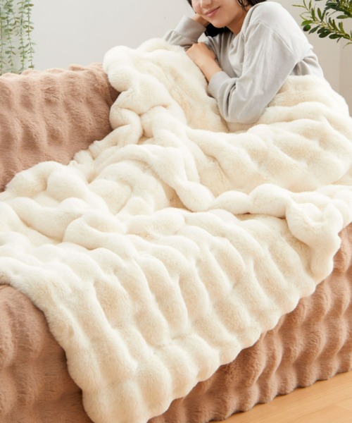 セール】ぽこぽこボリュームファー BIGブランケット / ハーフケット
