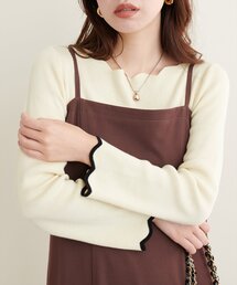 袖口配色スカラップニット
