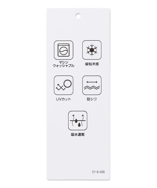 ICB(アイシービー)の「Fied タックデザインブラウス(シャツ/ブラウス・レディース・ネイビー系/ブラック系/ライトイエロー系・48/46/44/42/40)」の19枚目の写真